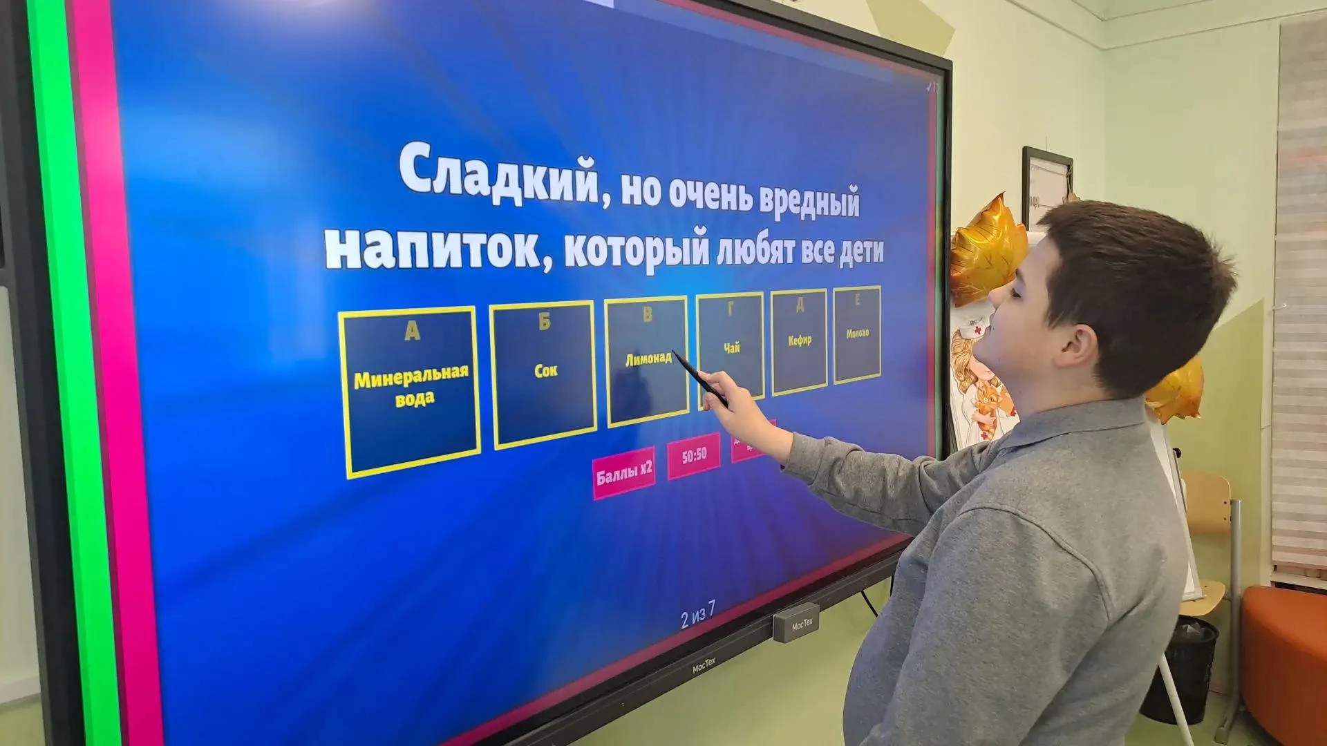 На этой неделе в студии дополнительного образования «Школа здоровья. Физиология и анато...