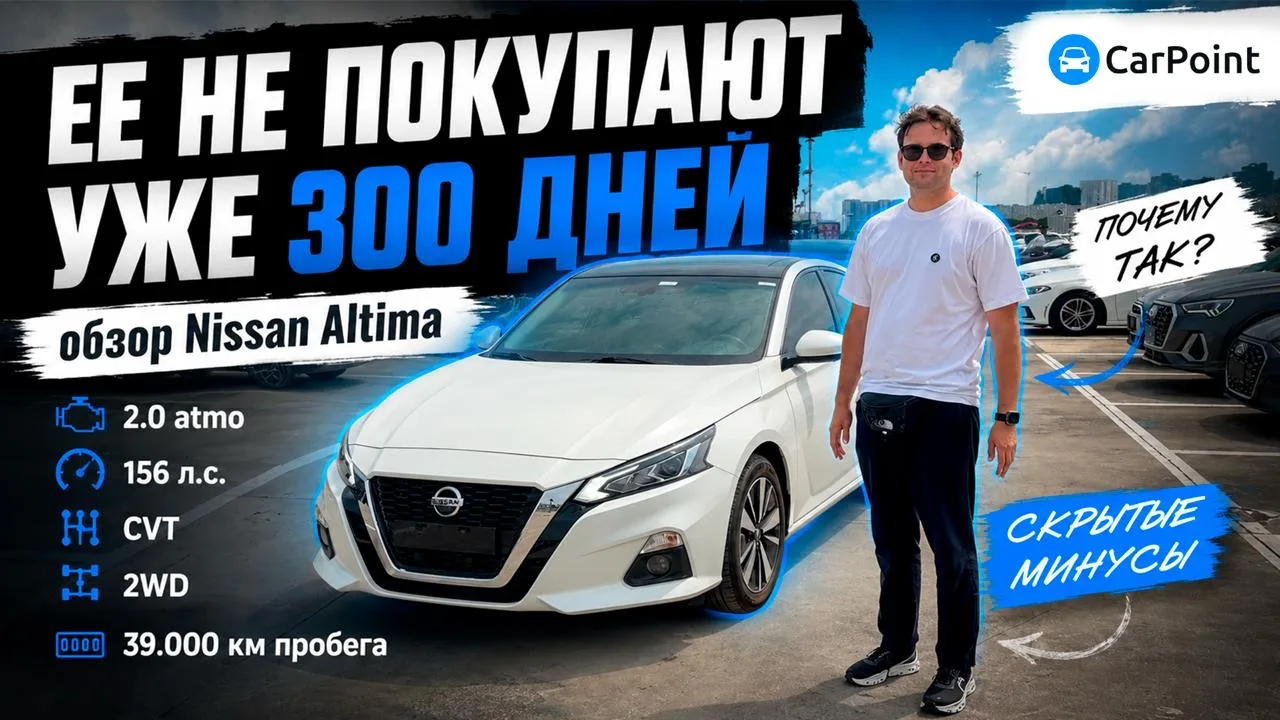 Парадокс: хорошая машина, но она никому не нужна 🧐
