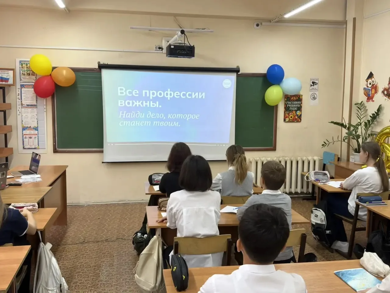 3 сентября 2026 года - установочное занятие «Россия - мои горизонты»