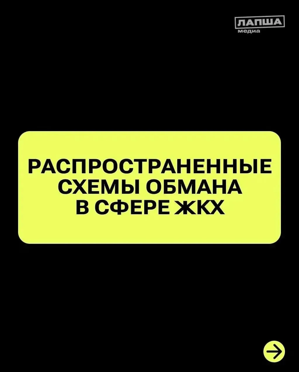 Мошенники используют многоступенчатые схемы обмана, совершая звонки от имени различных ...