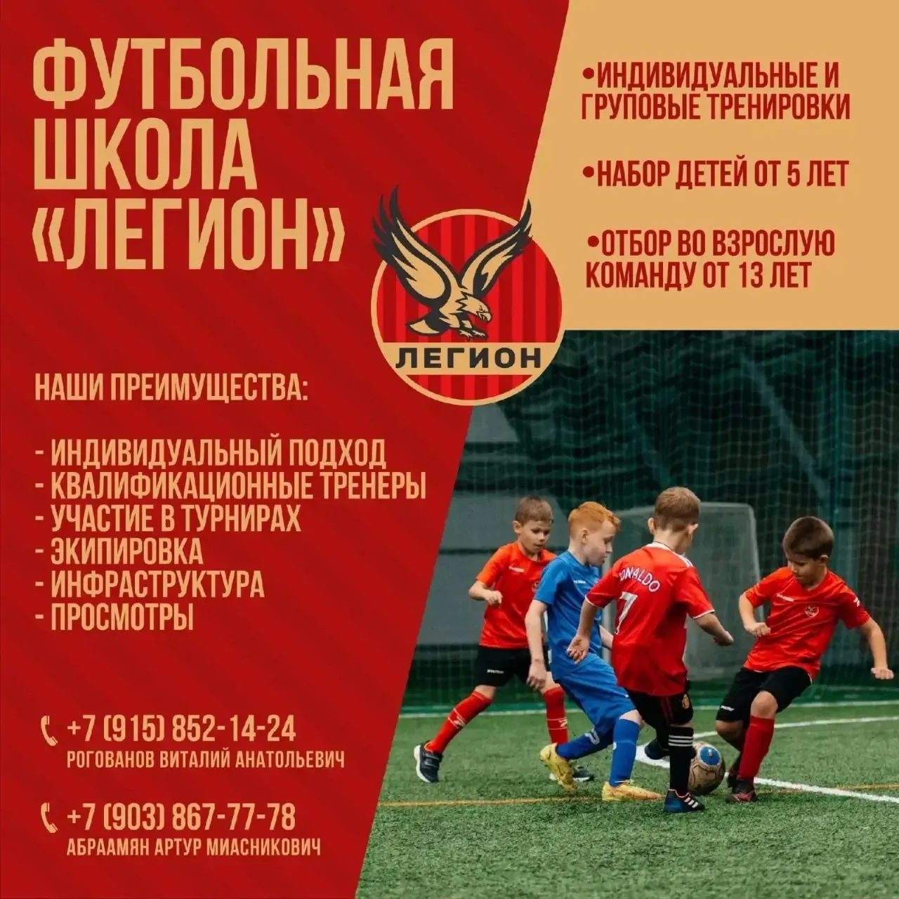 #ОУ51