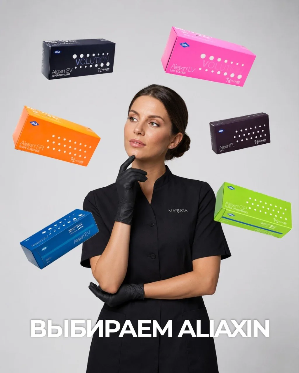 🌿 Какой филлер выбрать?
Разбираем линейку препаратов Aliaxin

✨ Если вам нужна деликатная работа с 