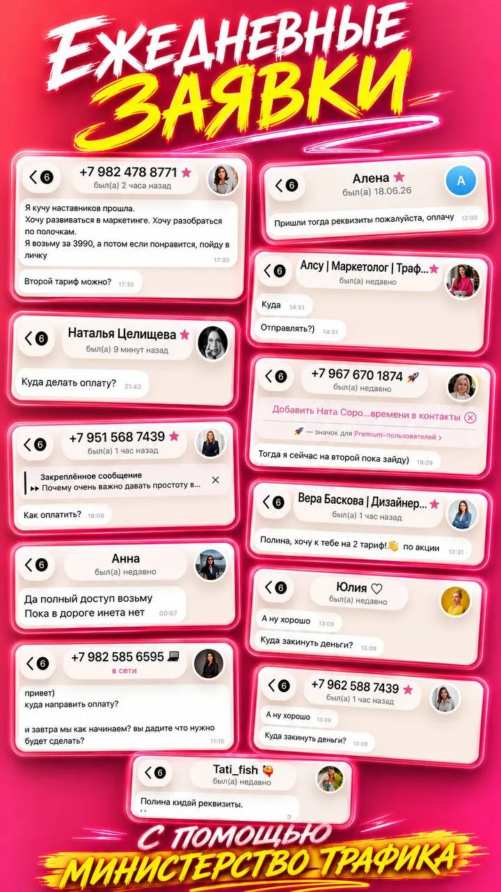 😂 Кажется, у Министерства день рождения проходит слишком громко…