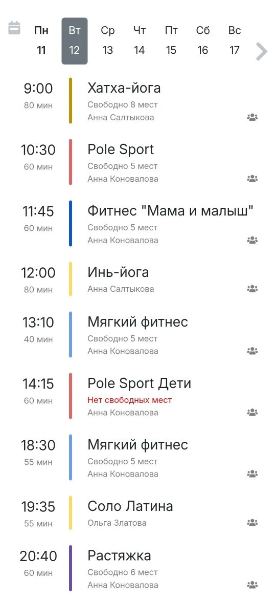 12 мая