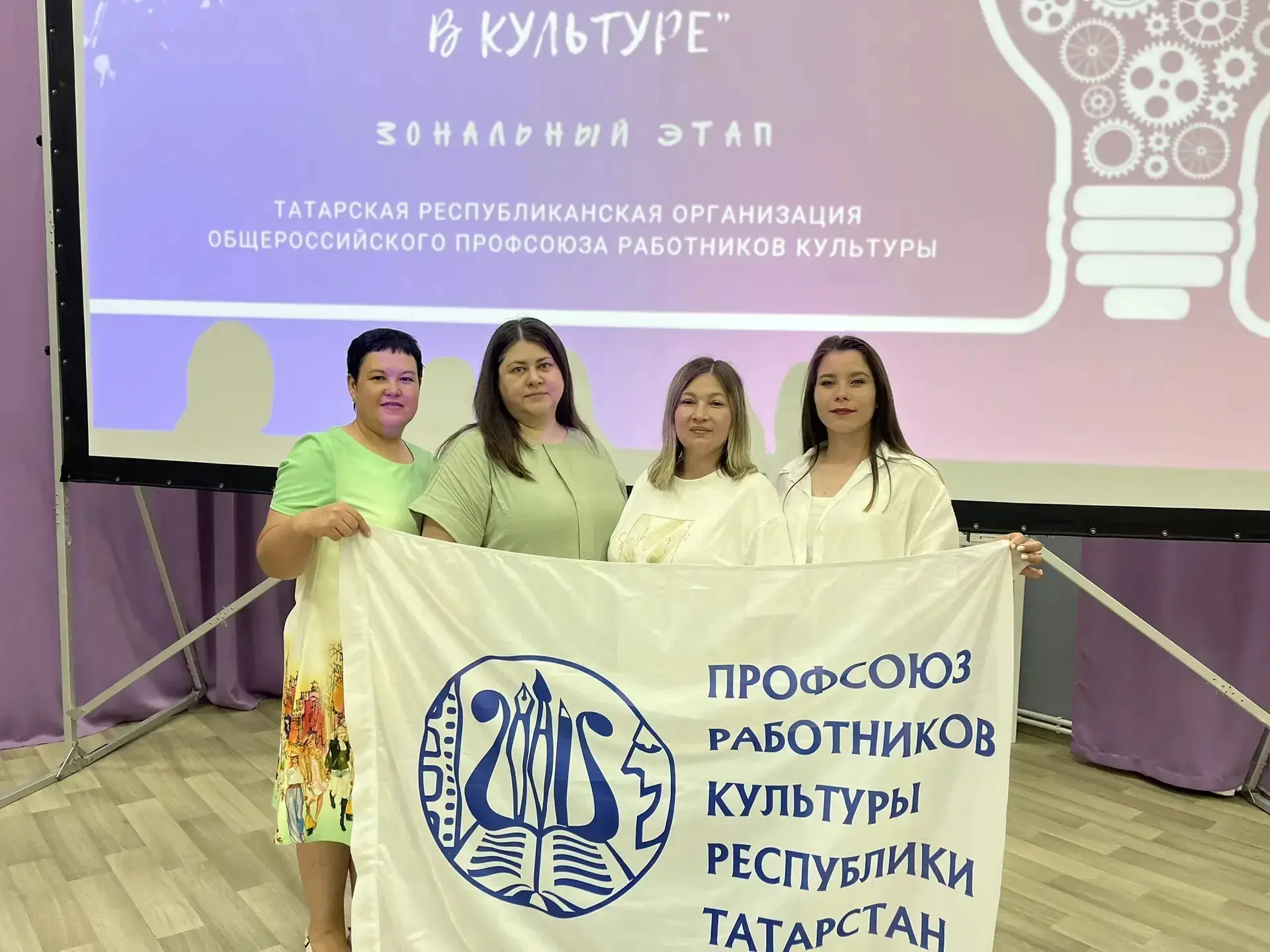 Зональный этап 
профсоюзного
интеллектуального квиза на тему «Искусство 
безопасности в культуре» ус