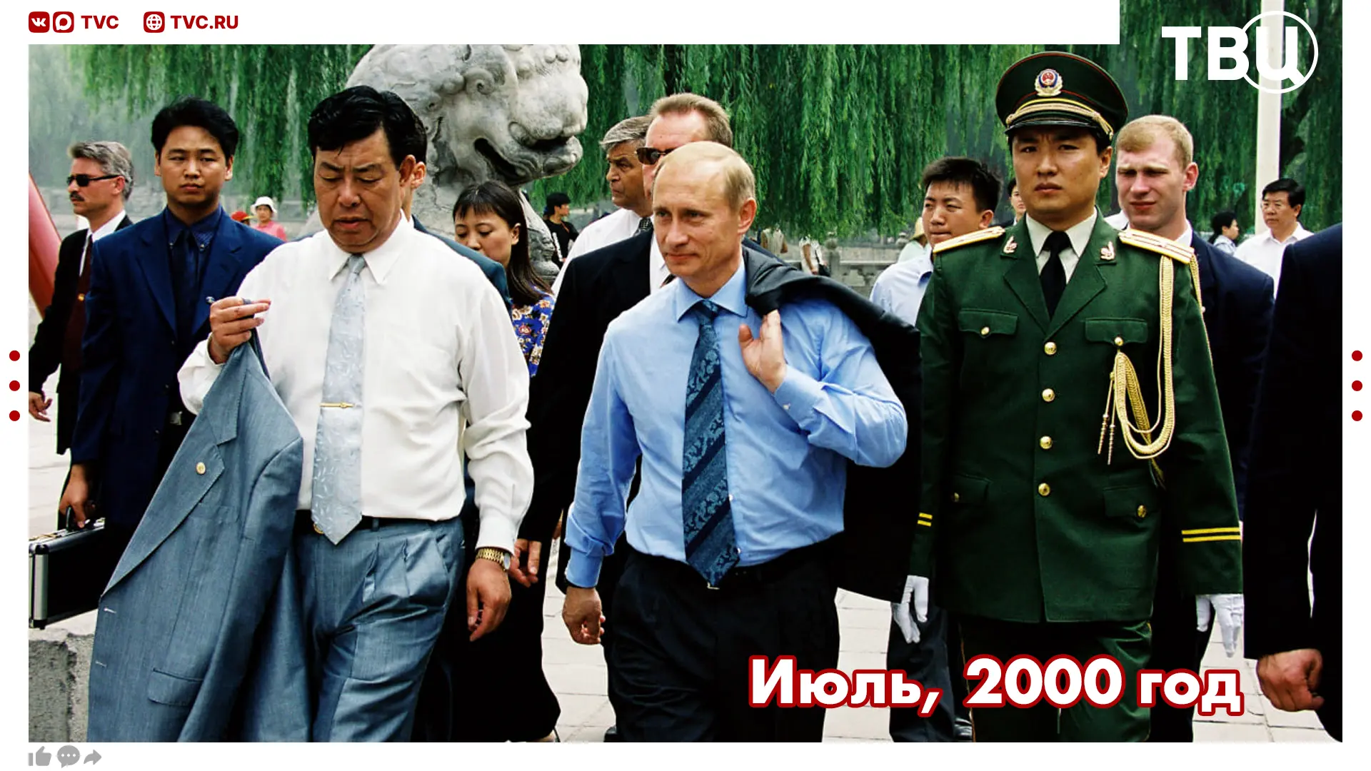 Путин прилетел в Китай  До этого российский лидер приезжал в Китай 21 раз. Первая поездка была в июл