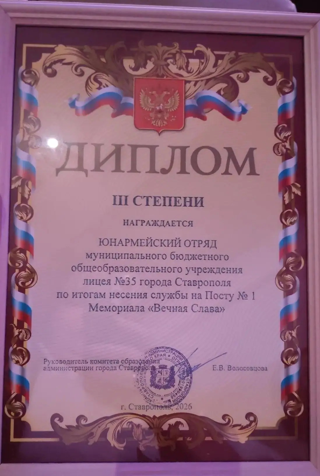 Наши юнармейцы лицея вновь достойно справились с почетной миссией – ежегодной вахтой памяти у Поста 