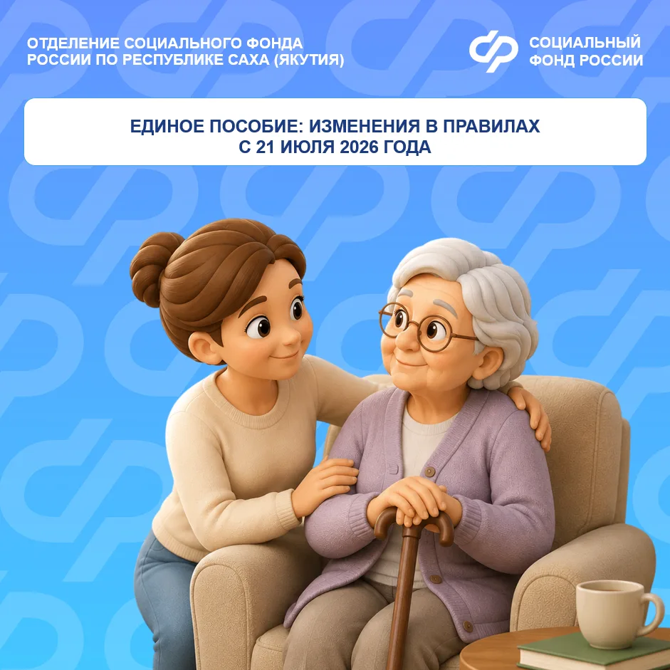 👶 Единое пособие – мера поддержки семей, среднедушевой доход которых меньше прожиточного минимума в