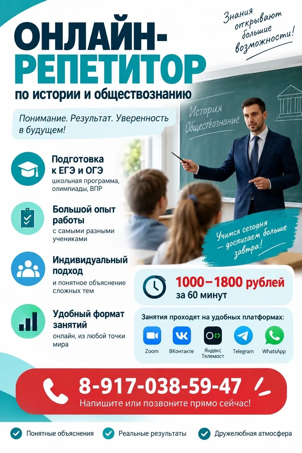 Здравствуйте!
