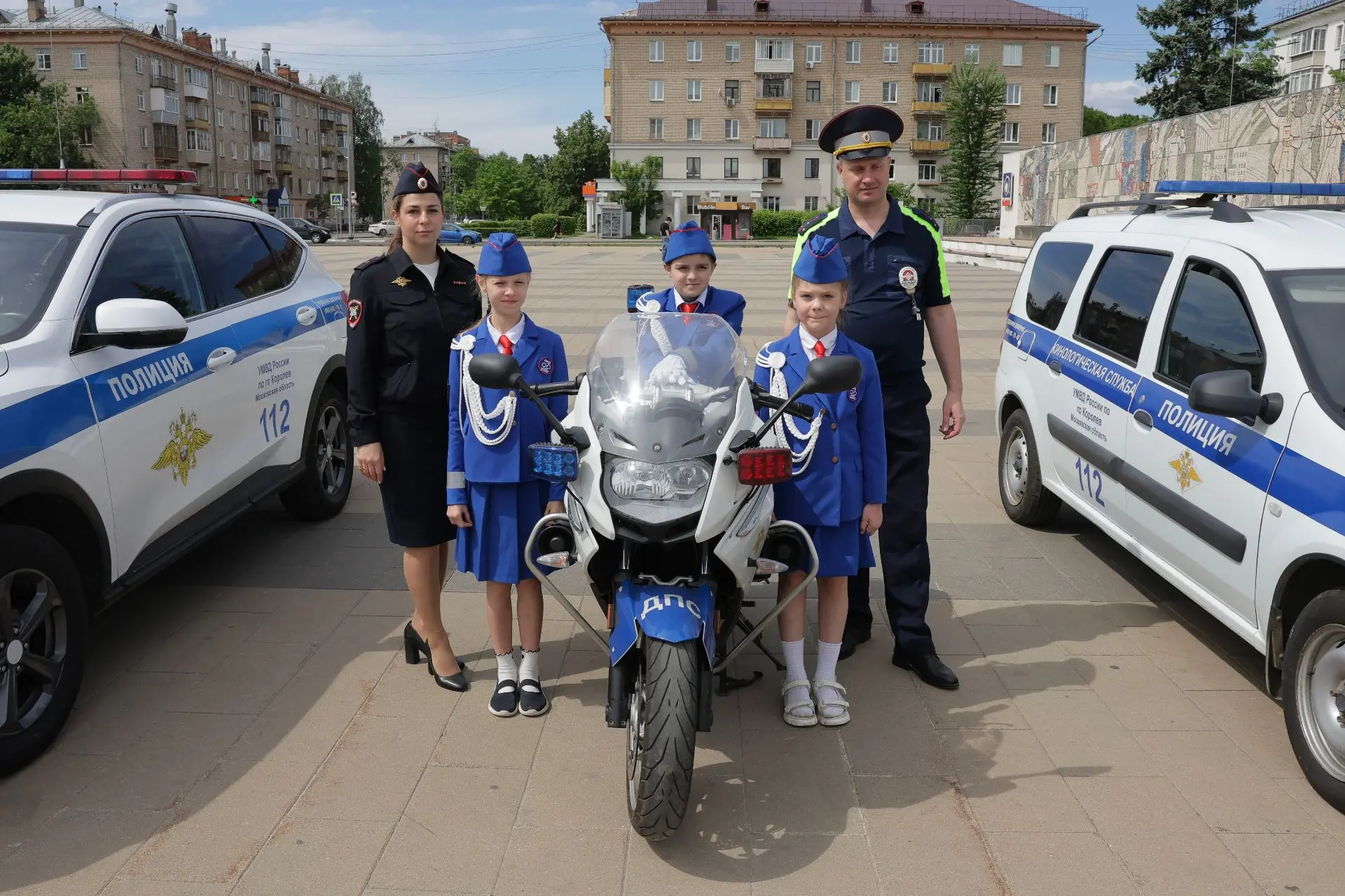 🚨Приглашаем жителей и гостей Королёва провести «Один день с полицией России»