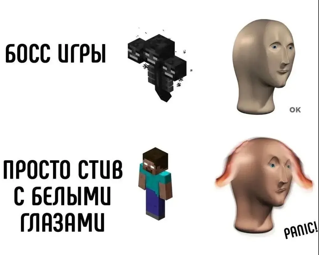Майнкрафт. Подписаться.