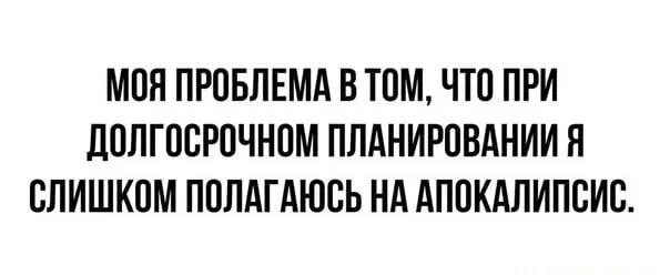 Вы уже решили, кем хотите работать...когда выйдете на пенсию? 

Большинство людей считают, что до пе