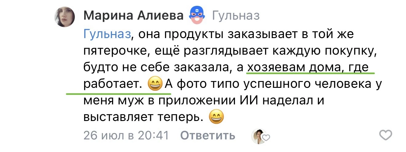Посмеяться  на ночь 🤣🤩