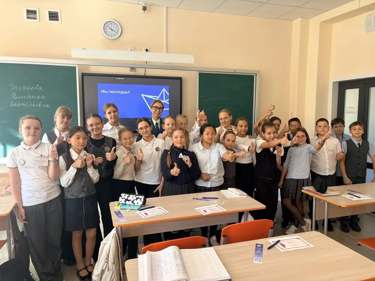 08 сентября для ребят из 5 «Б» класса состоялся урок налоговой грамотности. Его провела...