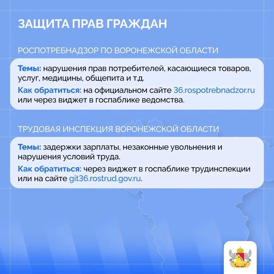 Нововоронеж | пос.Колодезный | Воронеж🏡  Чтобы ваши жалобы не оставались без внимания, важно знать, 