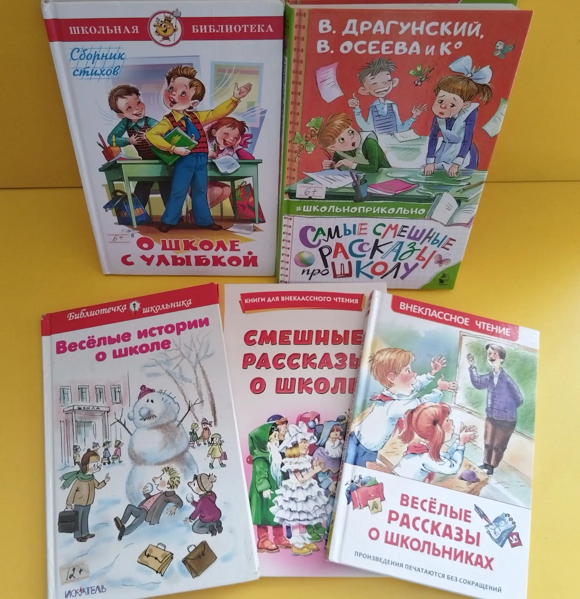 Снова в школу: готовим «сани» летом!