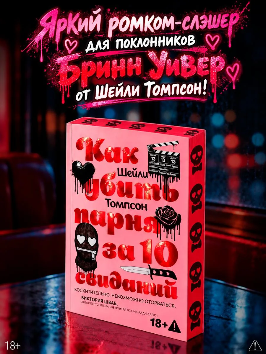 ПРЕДЗАКАЗ