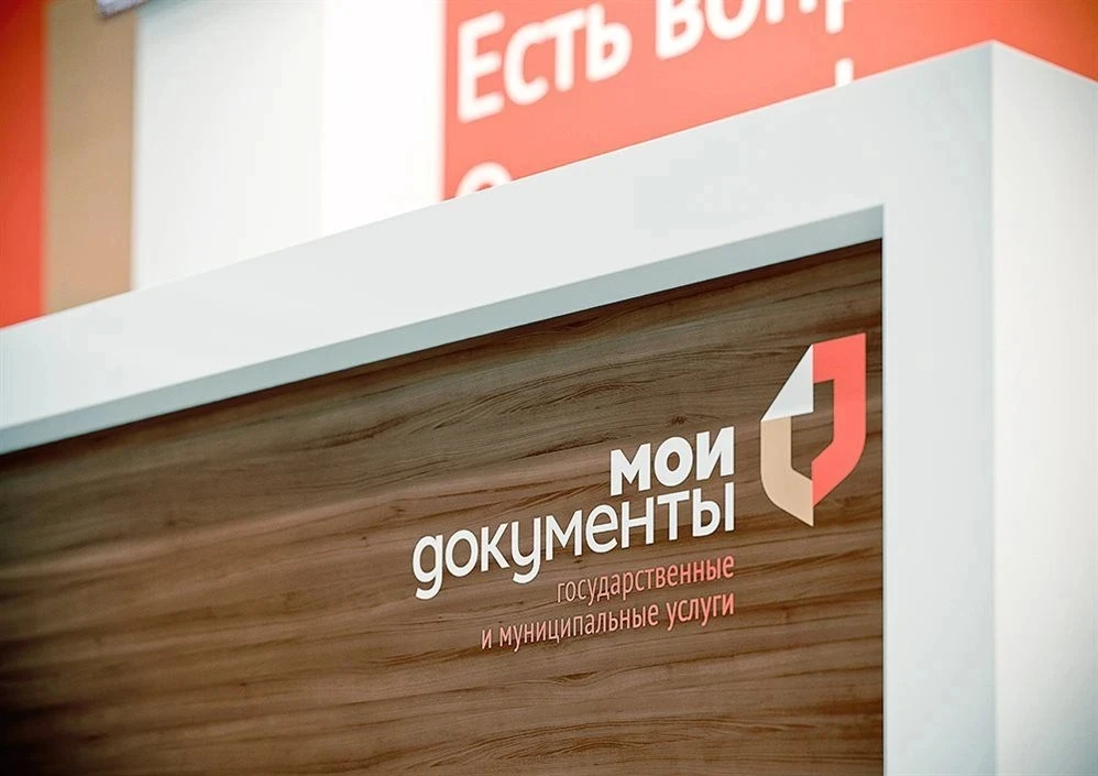 ❗️❗️❗️Заключить договор по программе долгосрочных сбережений теперь можно в МФЦ!
