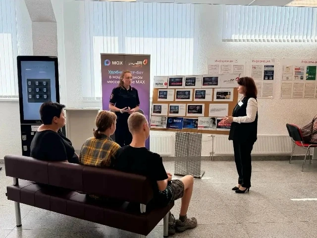 «Клади трубку»: в МФЦ Подольска напомнили, как не стать жертвой мошенников