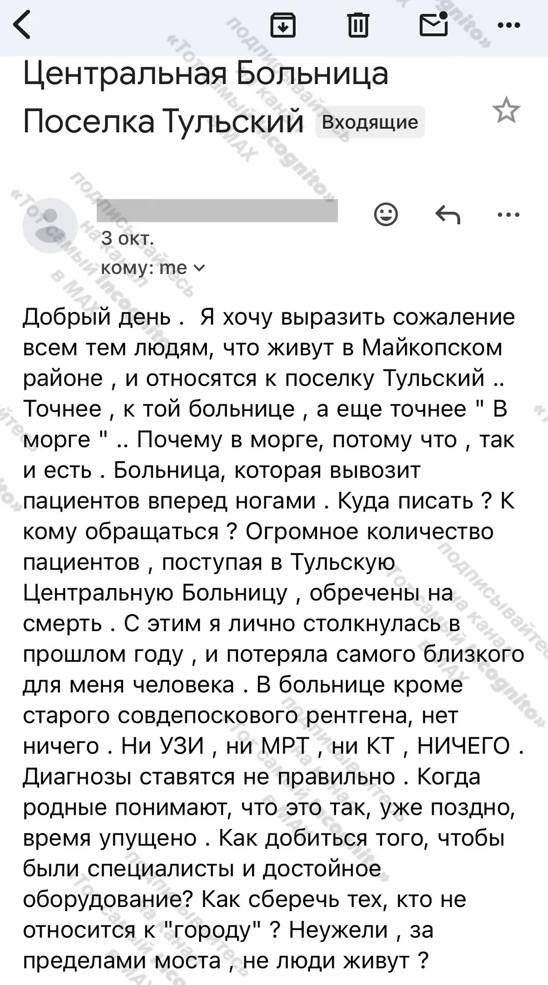📌«Как добиться того, чтобы были специалисты и достойное оборудование?»