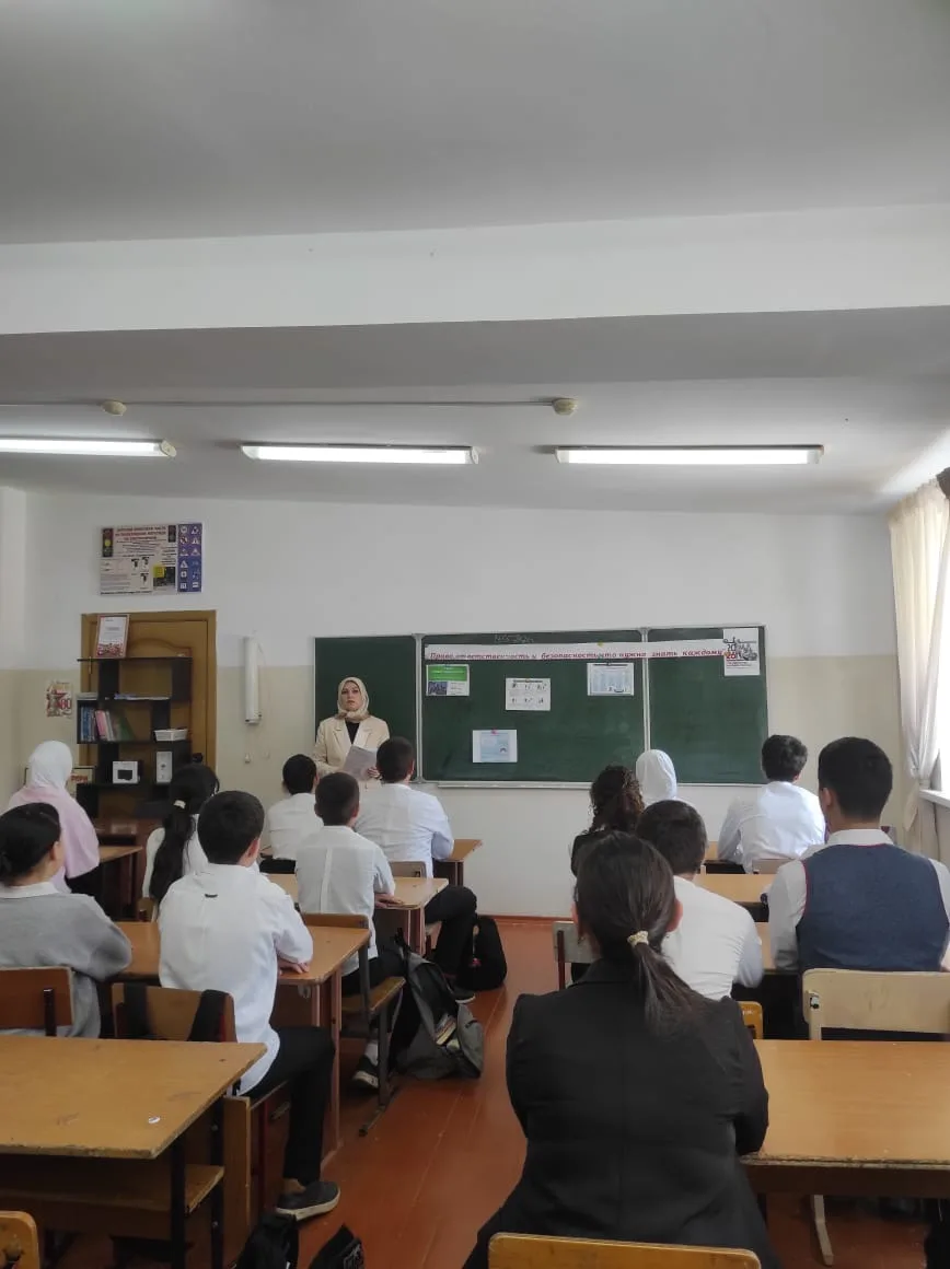 ✅Классный час на тему «Право, ответственность и безопасность - что нужно знать каждому» прошёл в 8 «