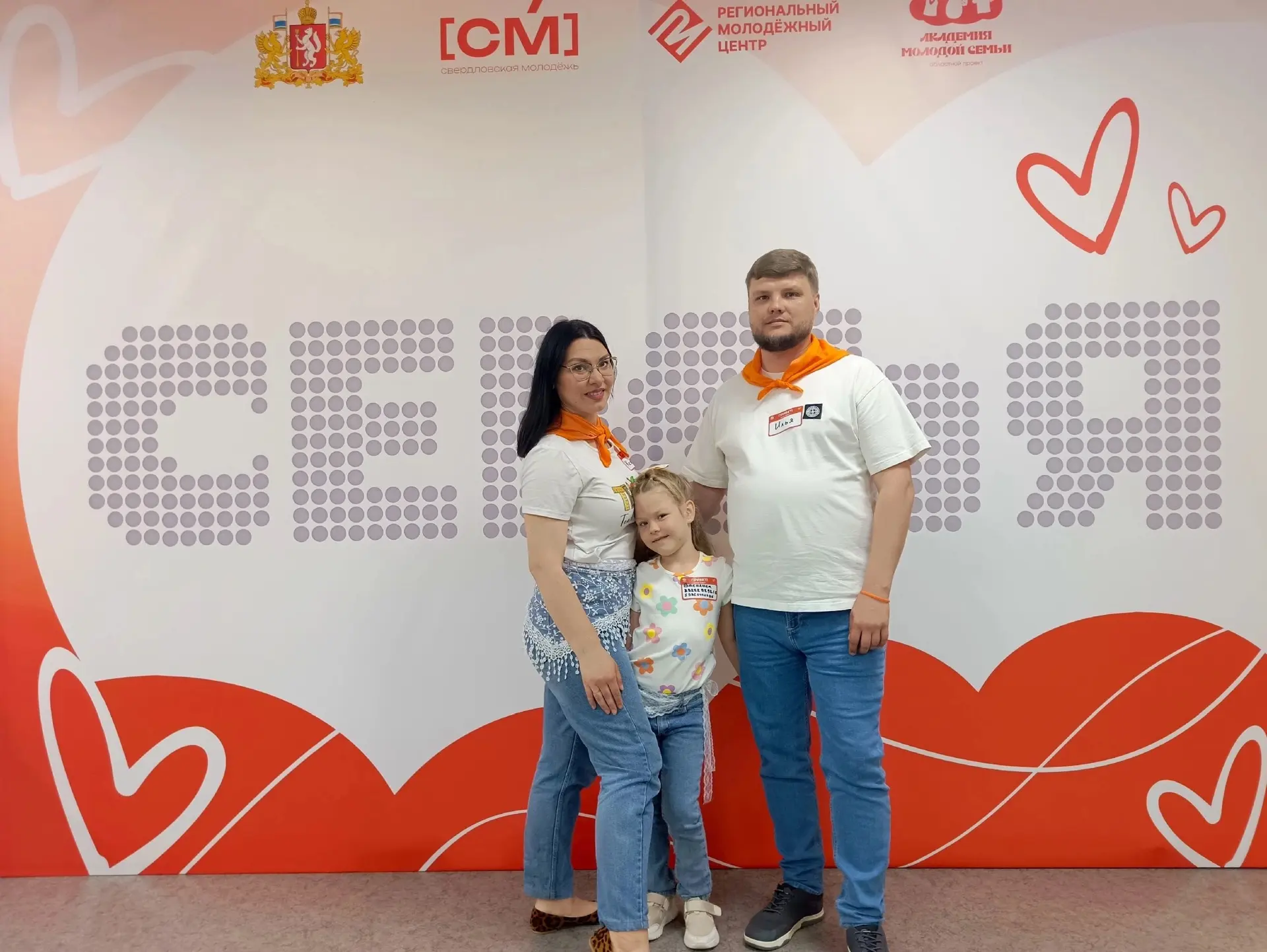 🗓️6 июня в Екатеринбурге на базе AVS Отеля прошёл Форум-лагерь для молодых семей в рамках региональ