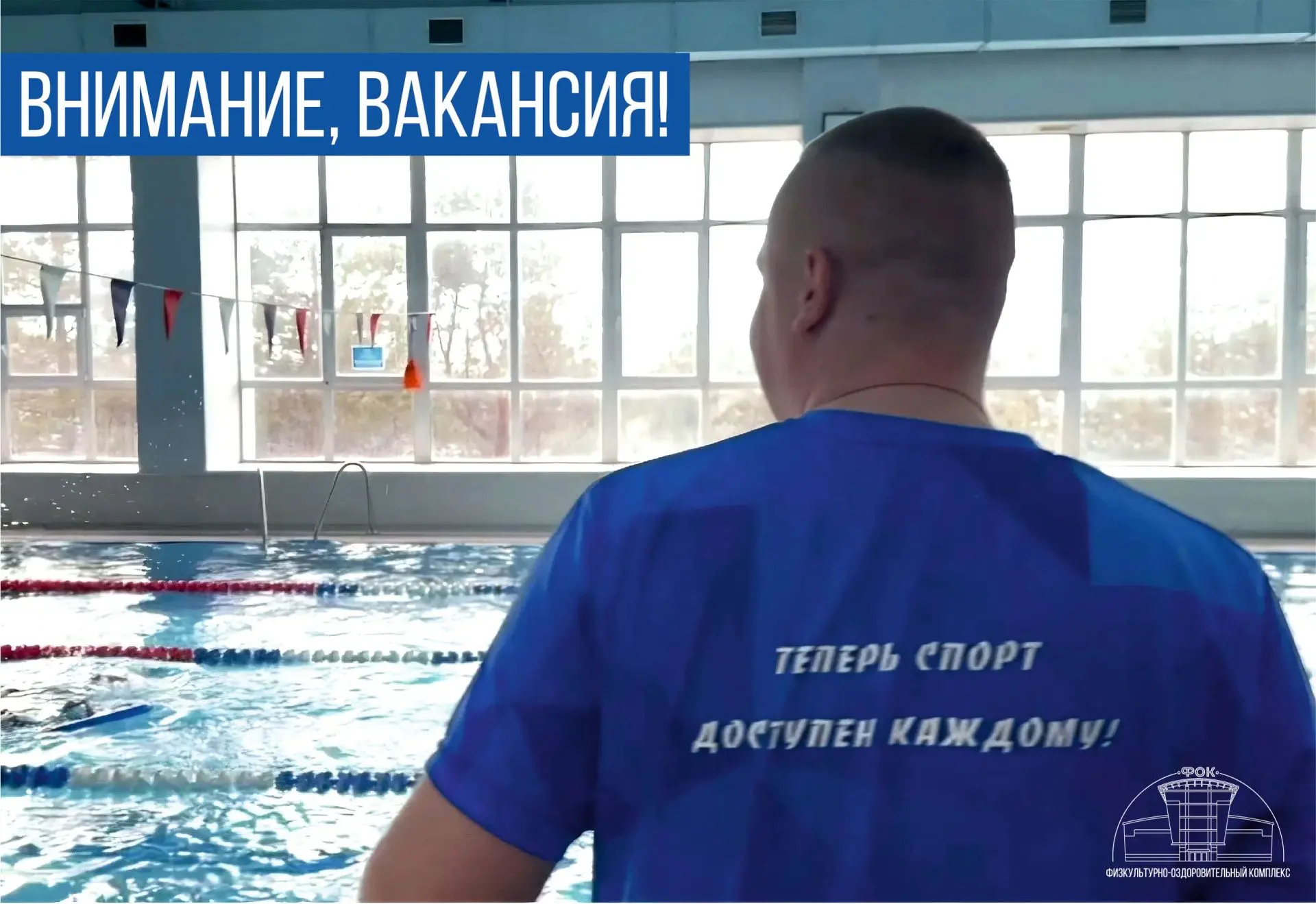 🔊 Внимание, вакансия!