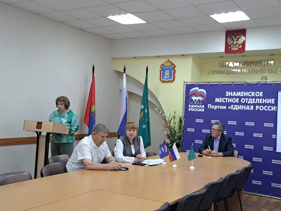 Сегодня состоялась XLII Конференция местного отделения Знаменского муниципального округ...