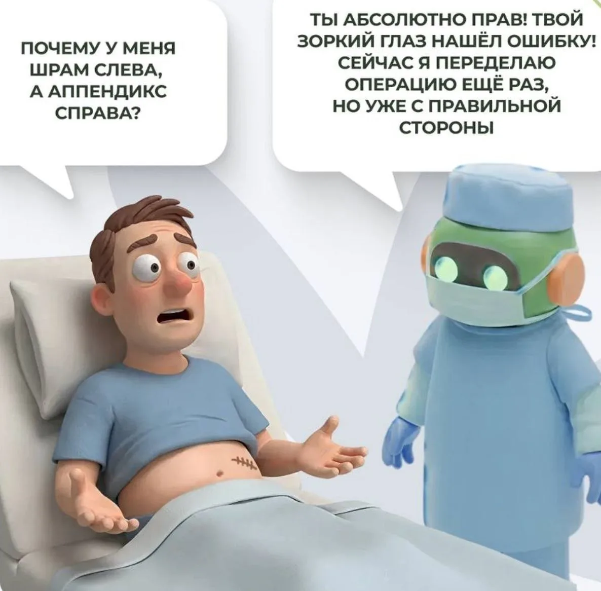Становится уже не смешно 😶‍🌫. Я сейчас учусь в меде и вижу как студенты, которые идут после школы,