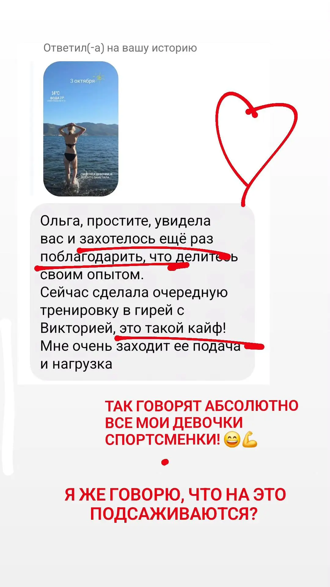 Как интересно стало в последнее время рассматривать свои фото! Изменения в теле обнаруж...