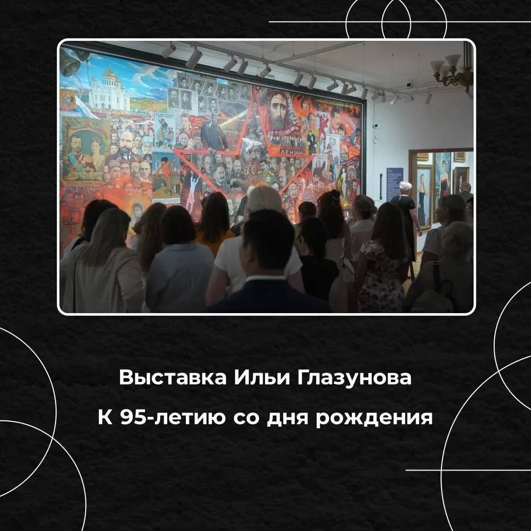 Не просто живопись, а летопись эпохи
До 27 сентября жители Новосибирской области могут посетить уник