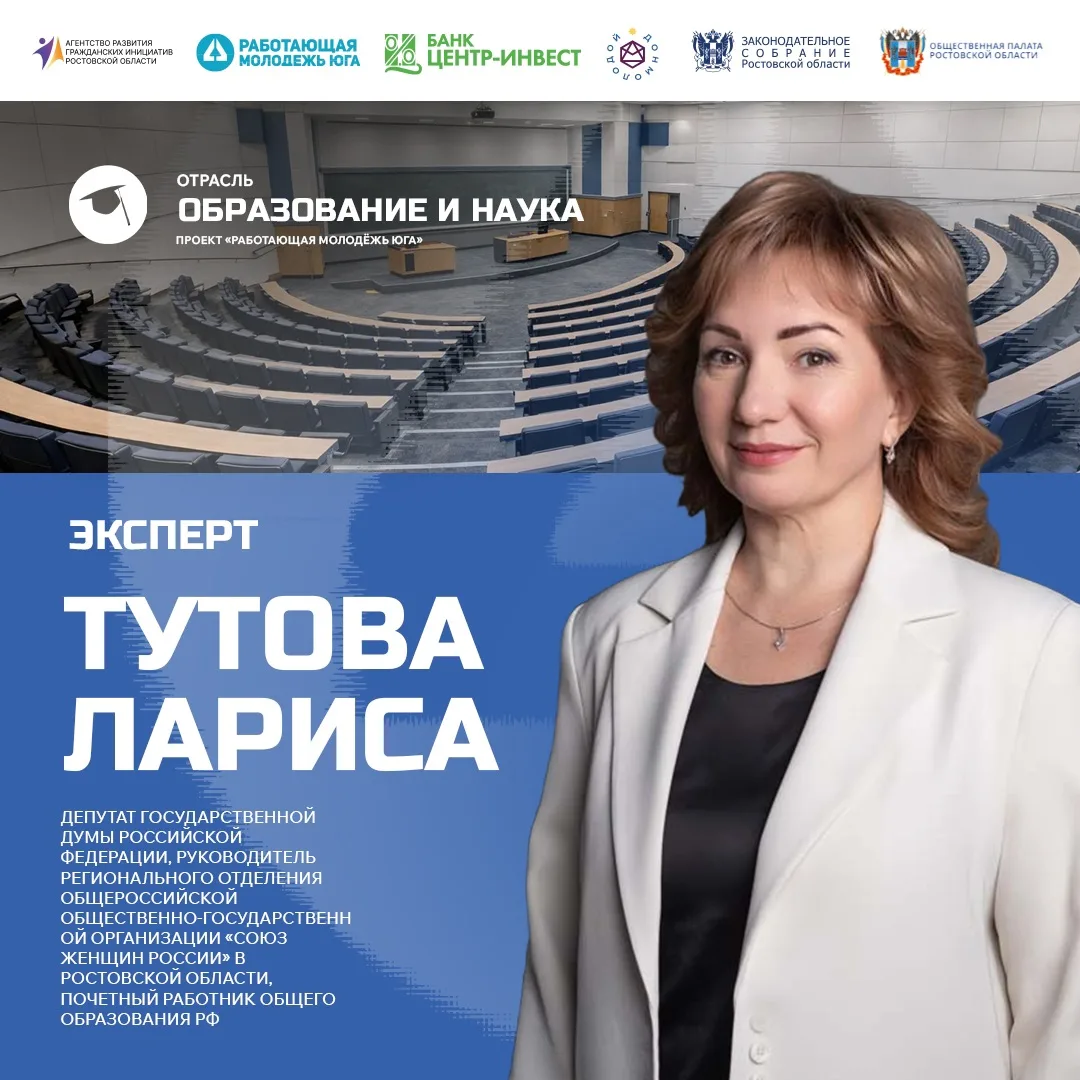 Уже завтра на отраслевом форуме «Образование и наука» участников ждут живые обсуждения ...