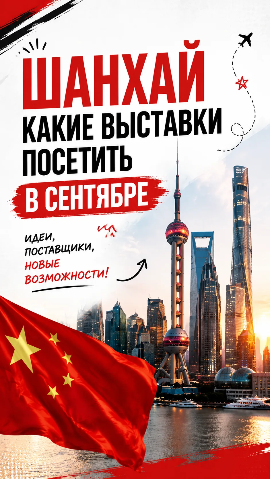 Собрали 3 выставки, на которые стоит обратить внимание 👇