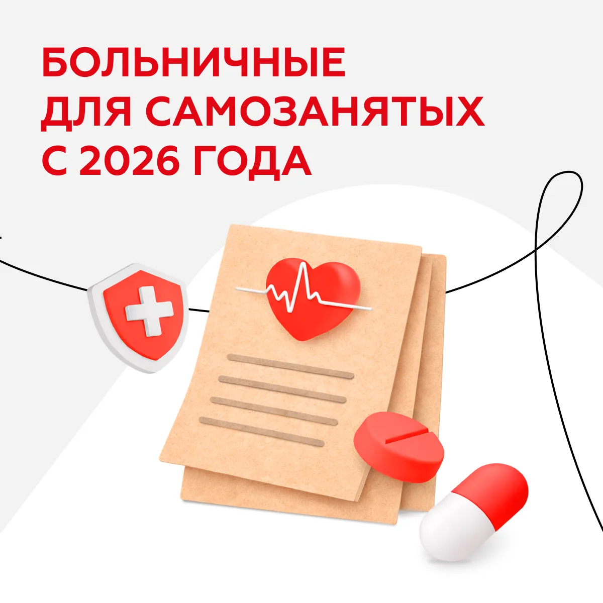 В России проходит эксперимент: самозанятые теперь могут получать оплачиваемый… — публикация канала «Магнит для курьеров»
