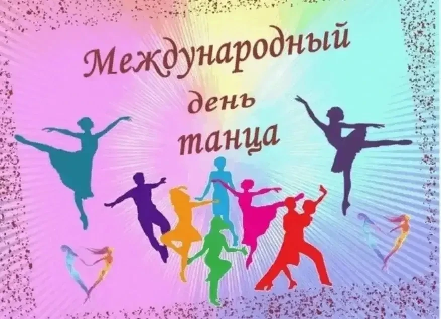 Один за Всех, Все за Танец! 💃✨ 3 "П" зажигает в ритме "Орлят России"!  На днях наши замечательные Ор