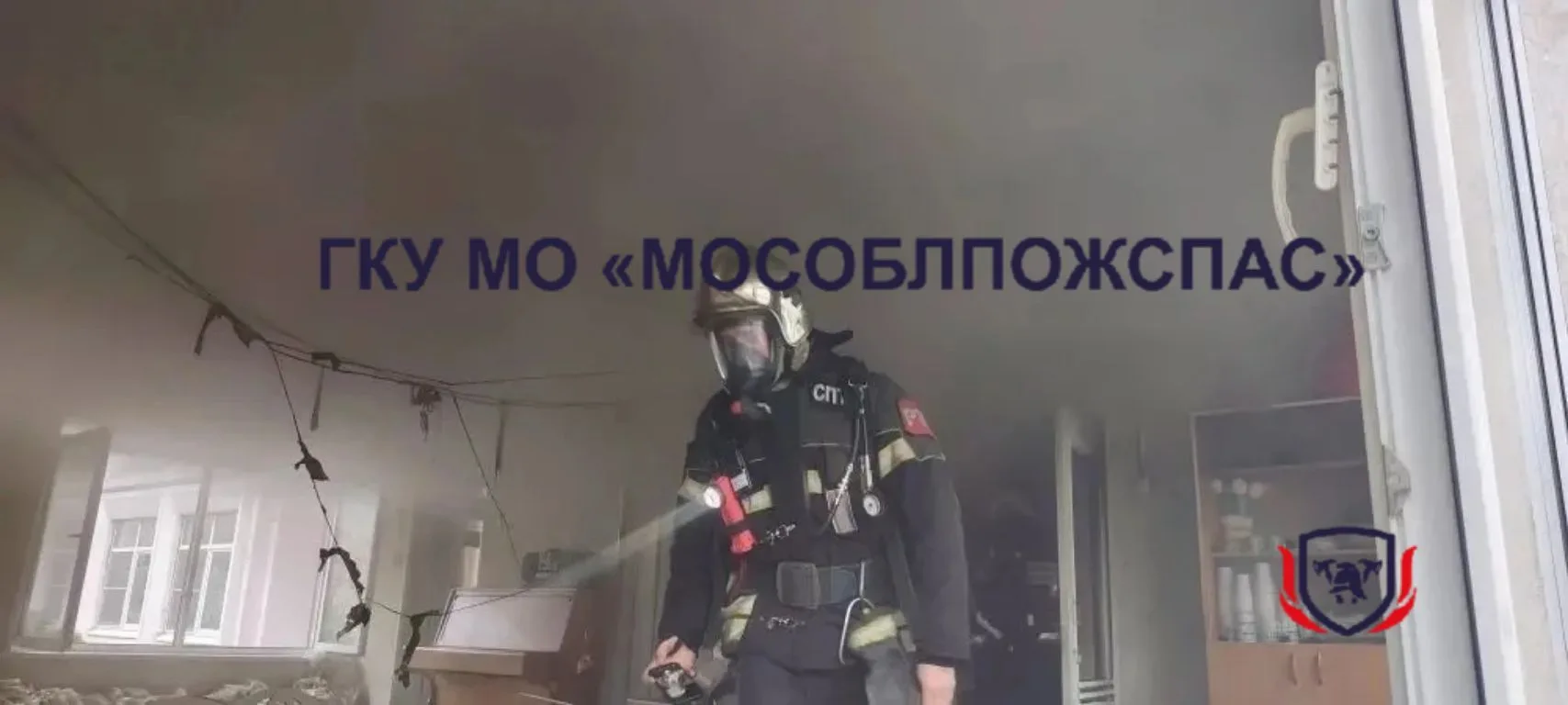 СРОЧНО! Огнеборцы ликвидировали возгорание в детском саду   📲 В единую службу "Система-112" поступил