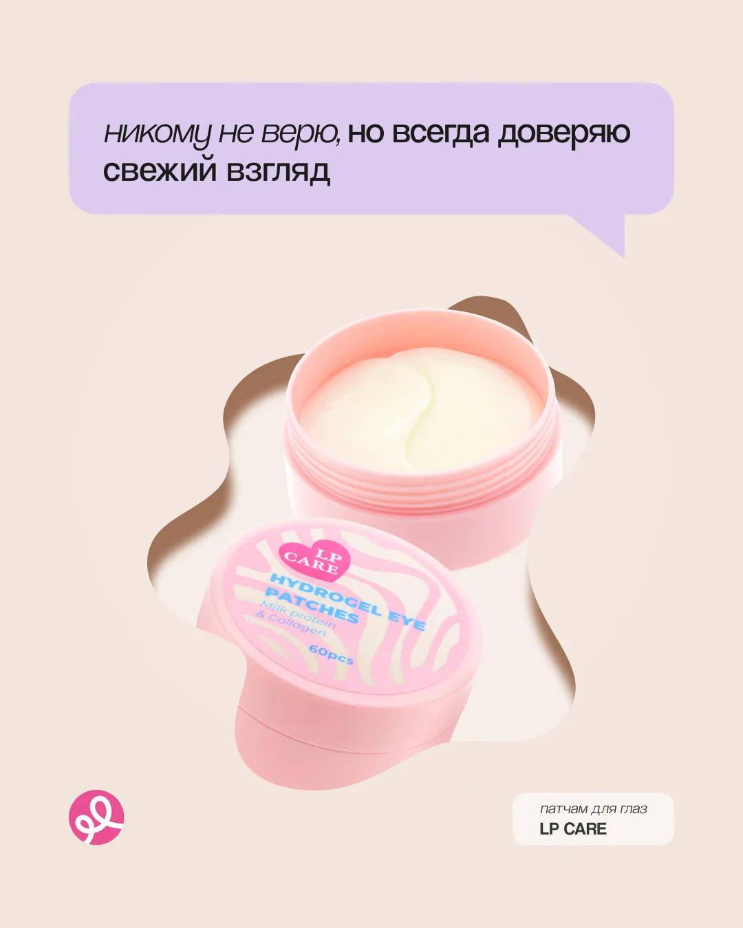 1 апреля — день, когда ко всему относишься с подозрением. Кроме…   Товаров любимых брендов — в них м