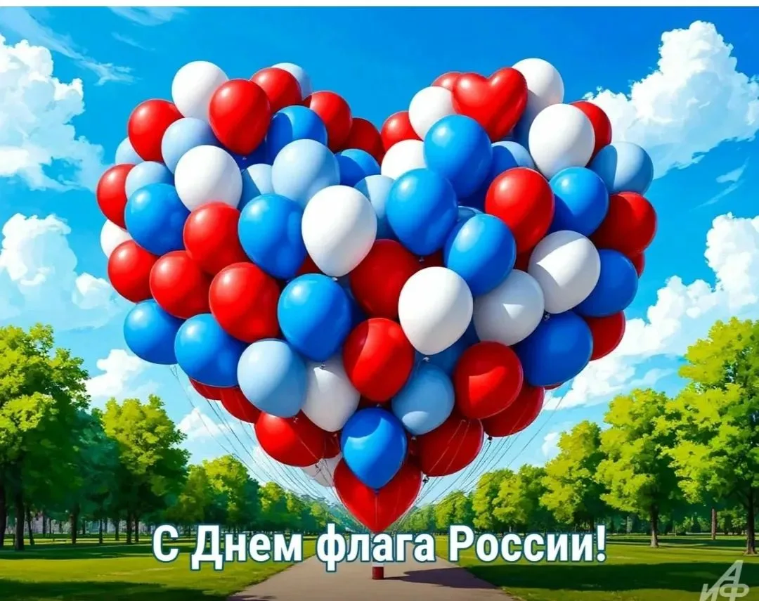 В группе "Матрешки" провели День флага. Побеседовали с детьми о значении цветов триколо...