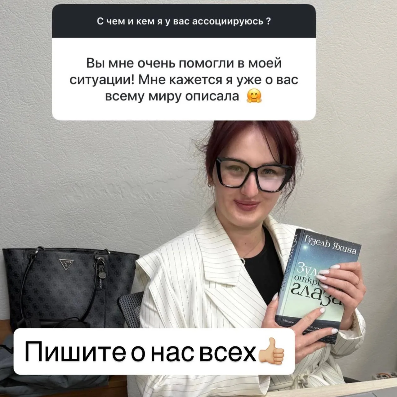 Доброе утро, друзья! ☀️  Недавно проводил опрос среди своей аудитории: с чем я у вас ассоциируюсь?  