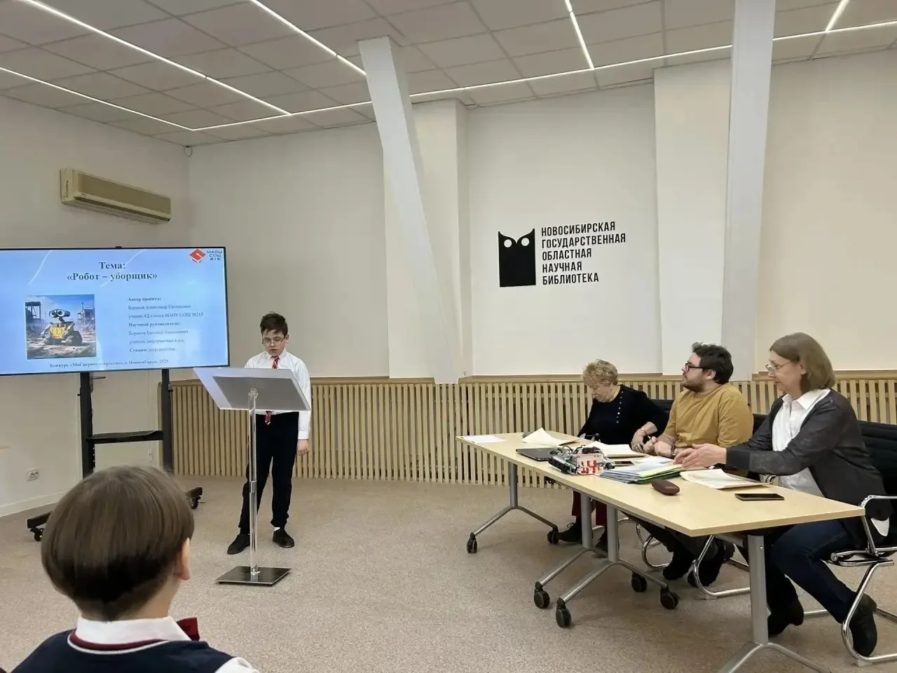 👋🏻В начале апреля прошел городской этап конкурса исследовательских проектов младших школьников «Моё 