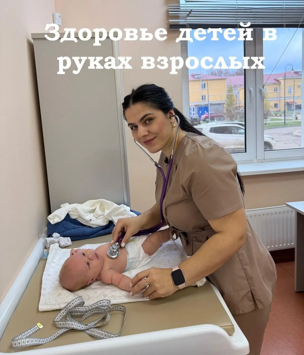На базе Перинатального центра ОГБУЗ «Клиническая больница №1» работает кабинет катамнес...
