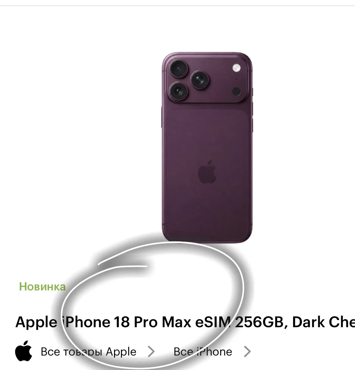 Вау , предзаказ открыт restore: