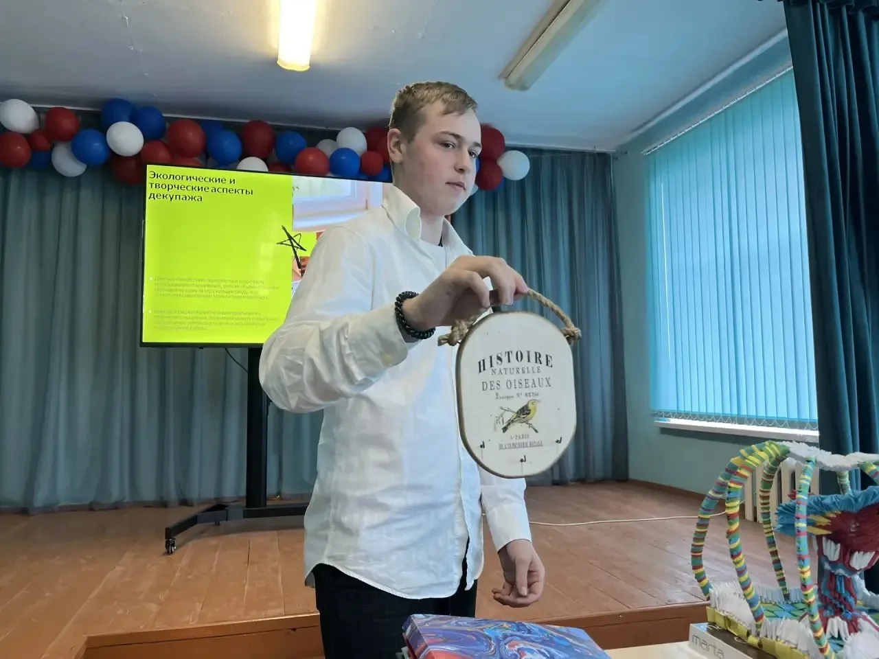 15 мая в 10‑м классе успешно прошла защита индивидуальных проектов. Учащиеся продемонст...