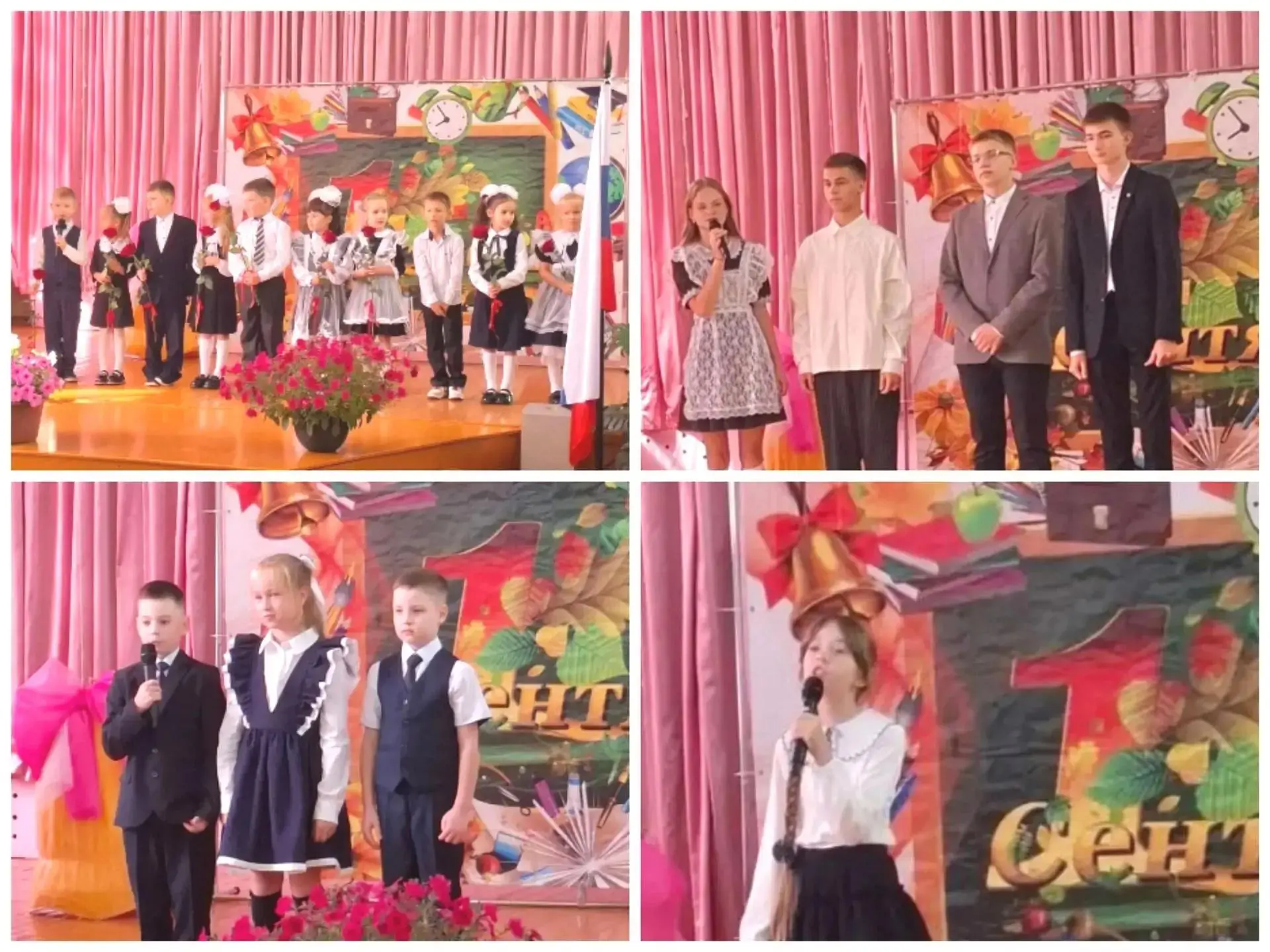 🎓 **С ДНЁМ ЗНАНИЙ! ЗДРАВСТВУЙ, ШКОЛА!**