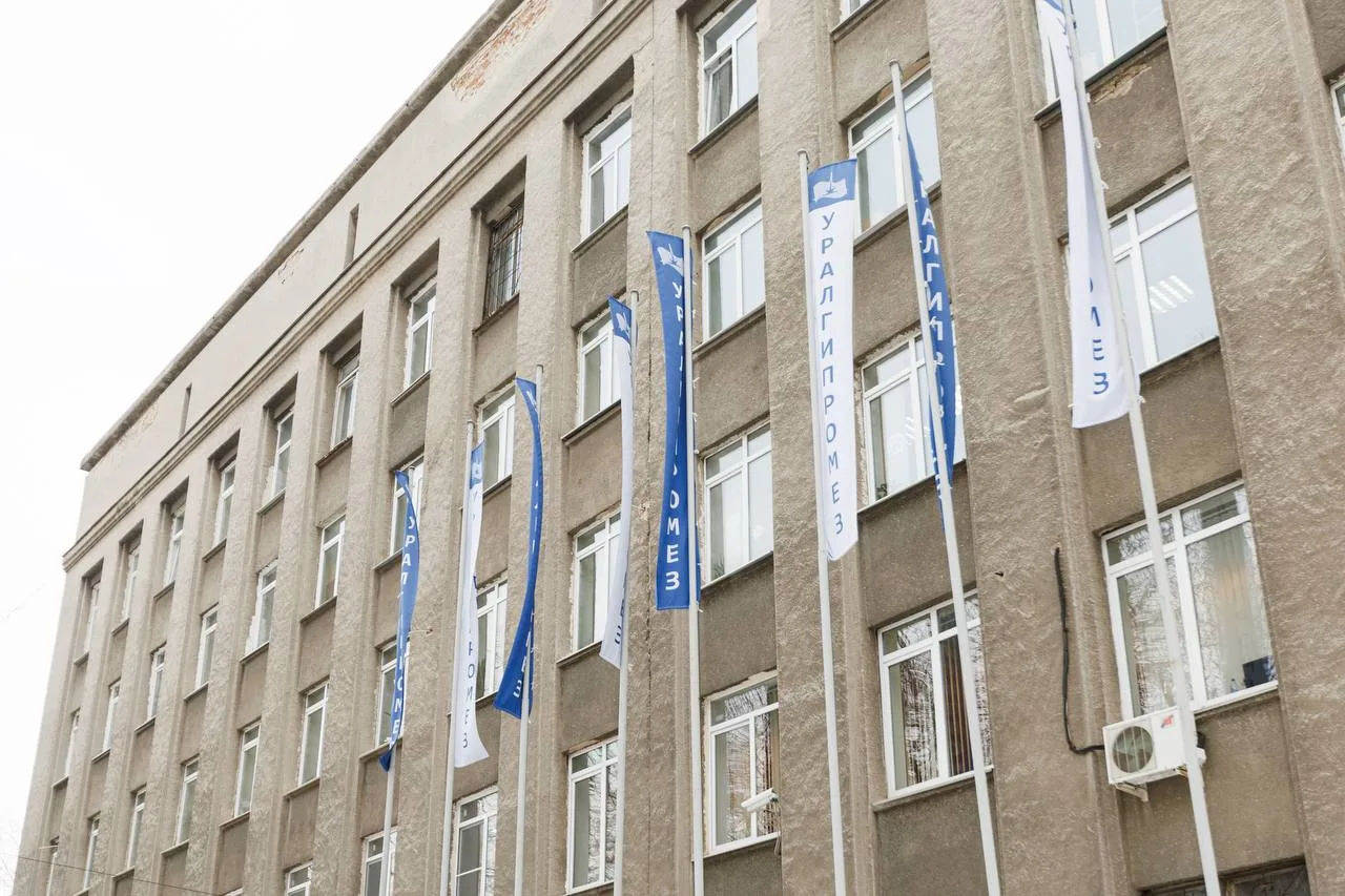 Союз проектировщиков Урала в плане работ на 2026 год практикует референс-визиты в союзн...