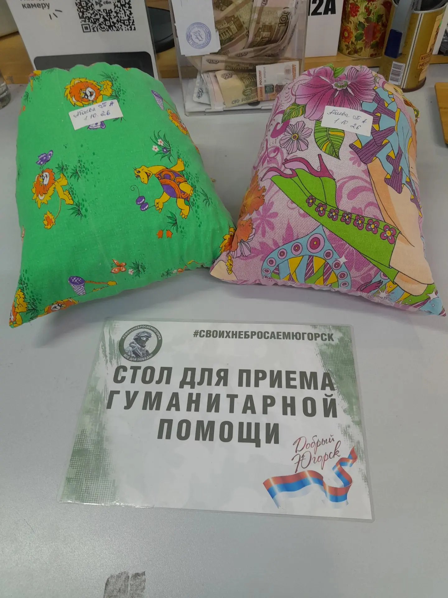 Благодарим❤️✌️🇷🇺 семью Абаевых за очередную партию сухариков для солдатских супчиков🥘🫡