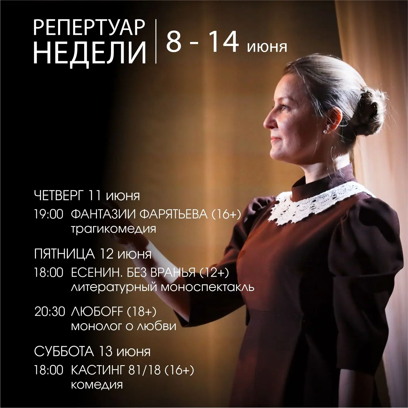 Друзья, мы выходим на финишную прямую.