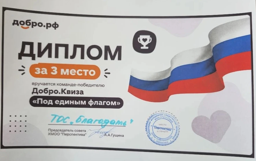 🇷🇺 ПОД ЕДИНЫМ ФЛАГОМ

В преддверии Дня России бойцы нашего трудового отряда старшеклассников (ТОС)
