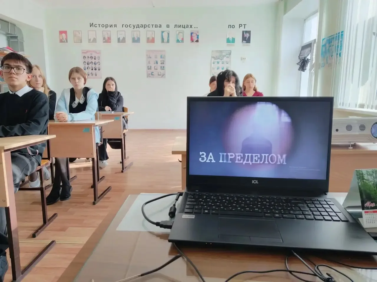 Просмотр документального фильма «За пределом» (16+)