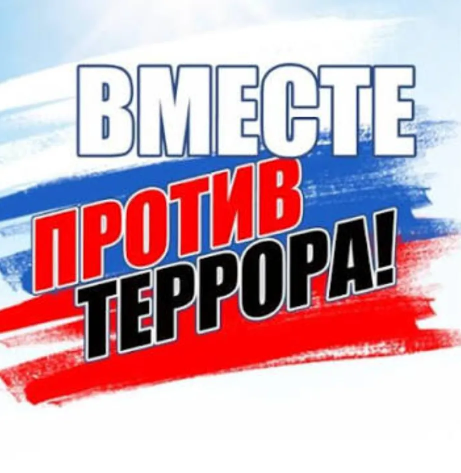 📢 Уважаемые родители, учащиеся и педагоги!